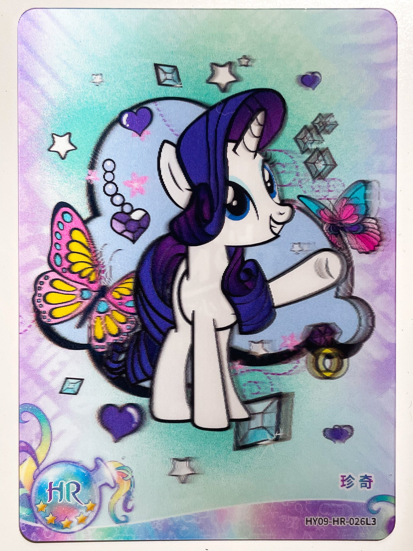 Rarity (HR) HY09-HR-026 L3