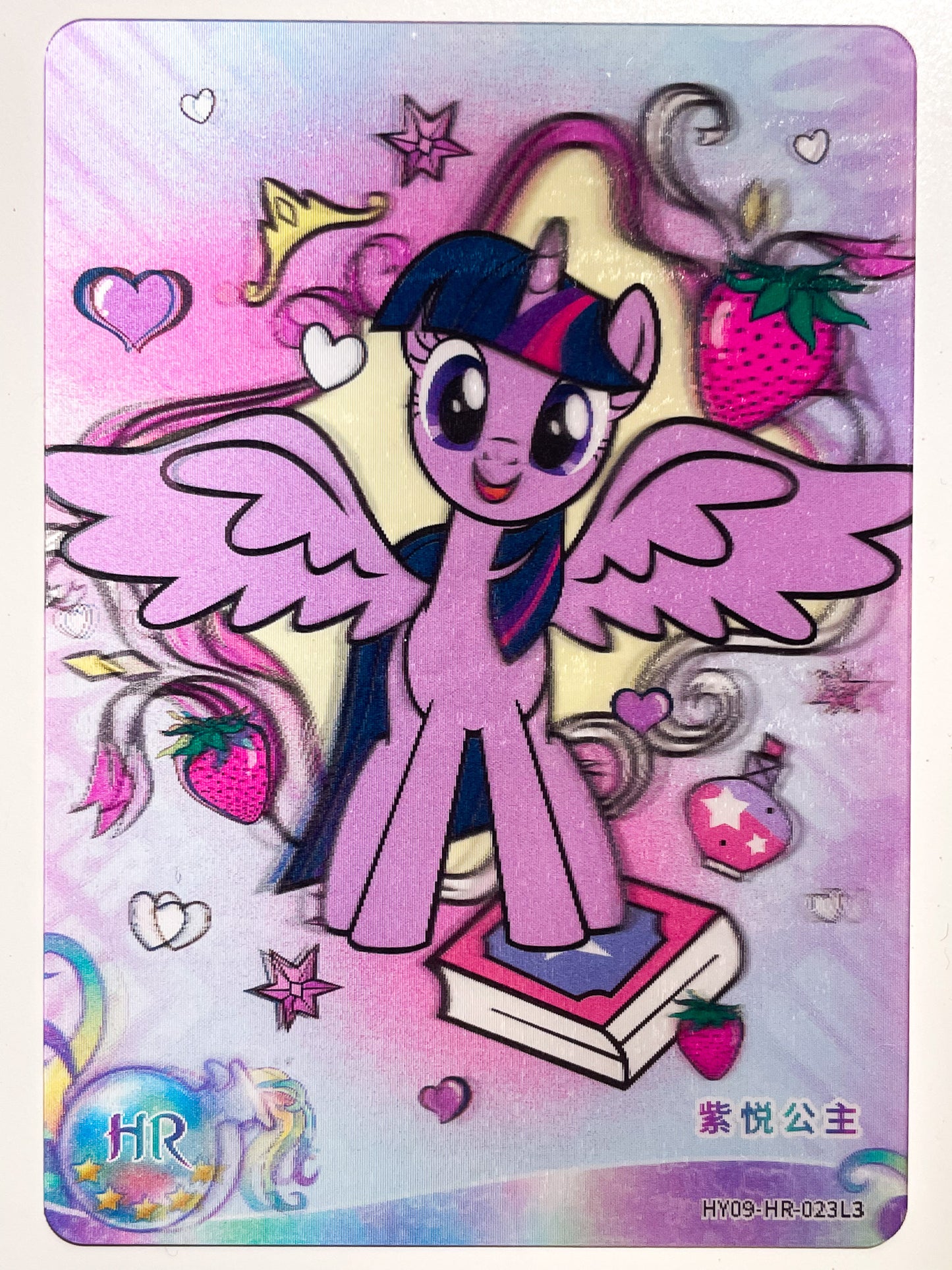 Princess Twilight Sparkle (HR) HY09-HR-023 L3