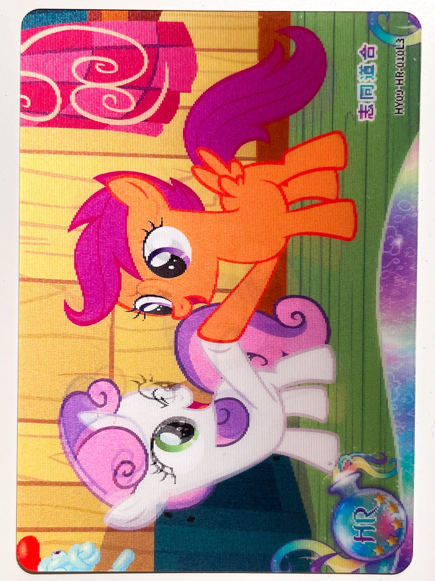 Cutie Mark Crusaders (HR) HY09-HR-010 L3