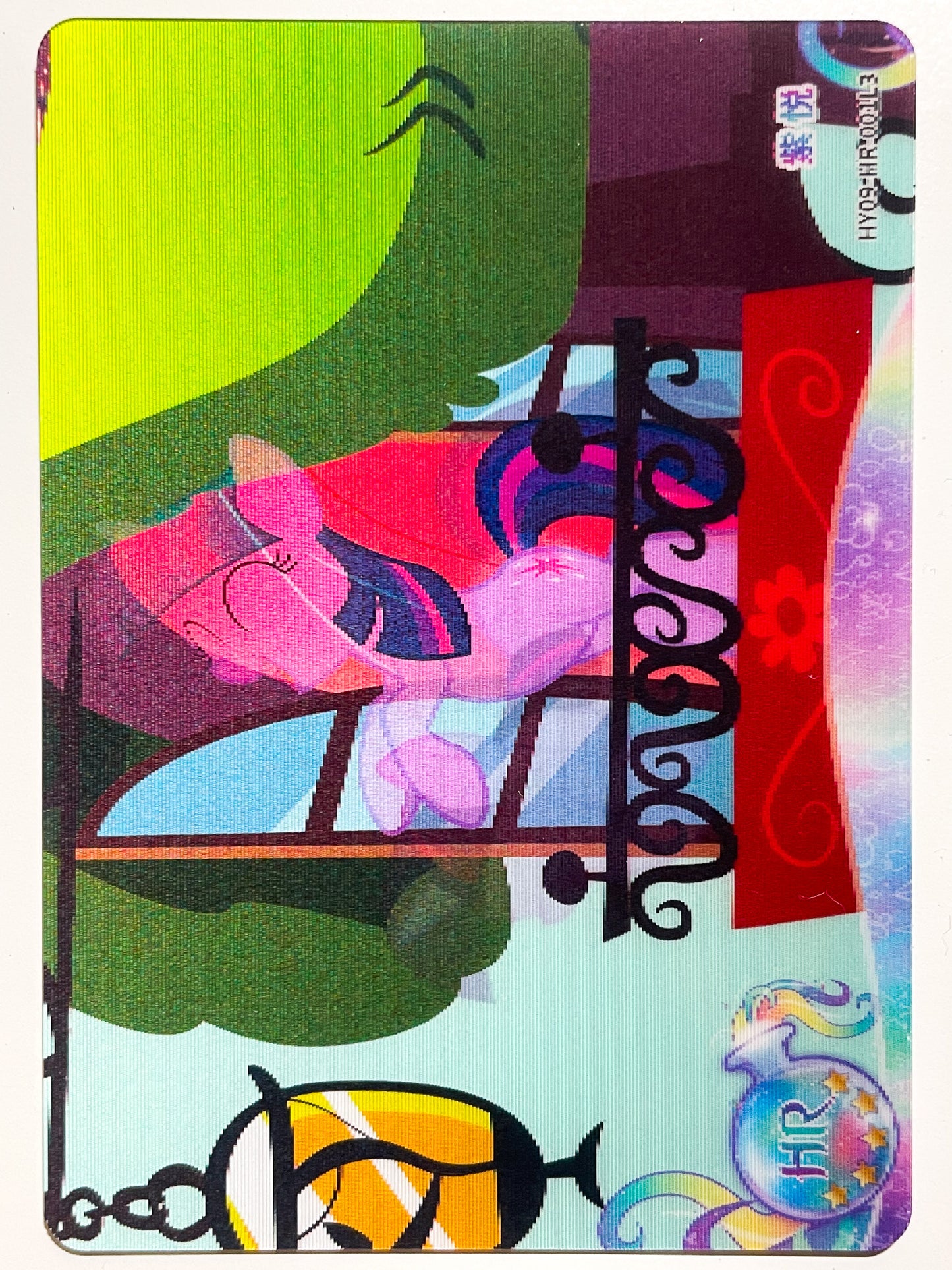 Twilight Sparkle (HR) HY09-HR-001 L3