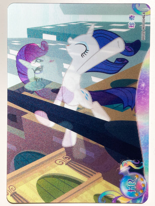 Rarity (HR) HY09-HR-004 L3