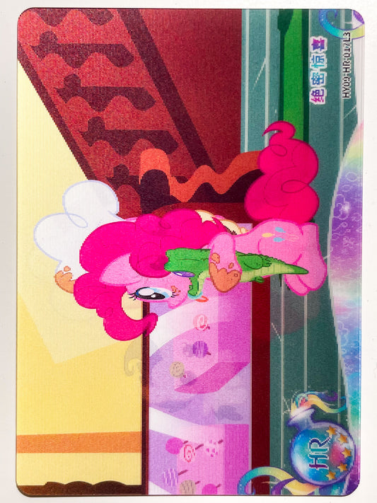 Pinkie Pie (HR) HY09-HR-017 L3