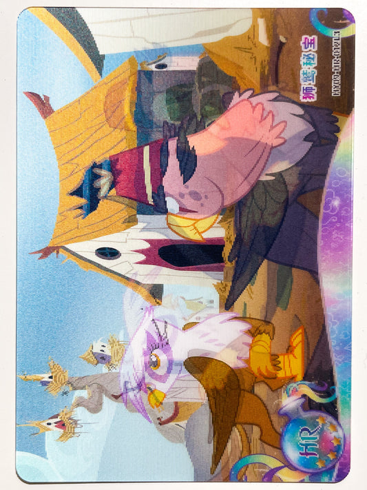 Gilda & Grampa Gruff (HR) HY09-HR-012 L3