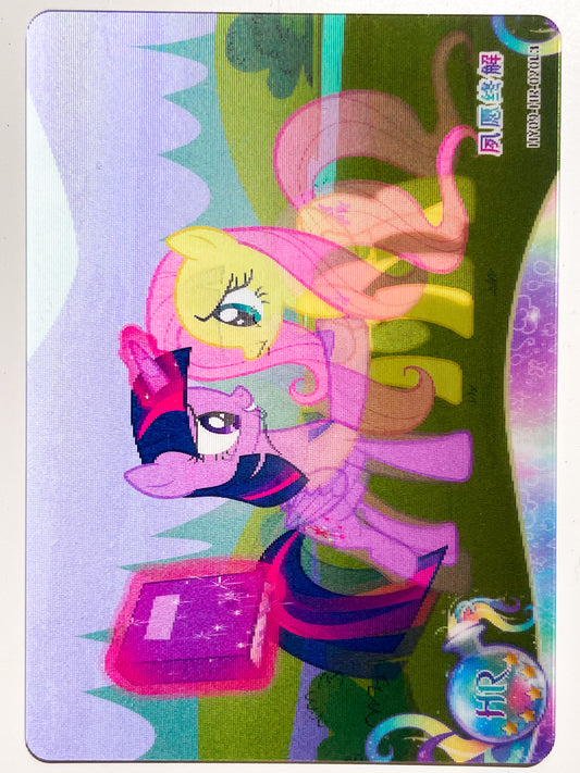 Twilight Sparkle & Fluttershy (HR) HY09-HR-020 L3