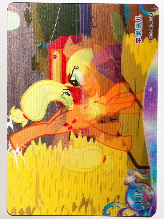 Applejack (HR) HY09-HR-006 L3