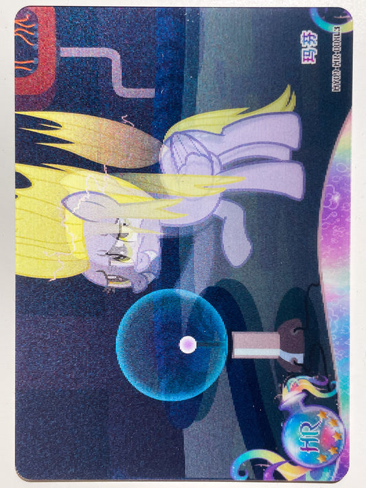 Muffins (HR) HY09-HR-008 L3