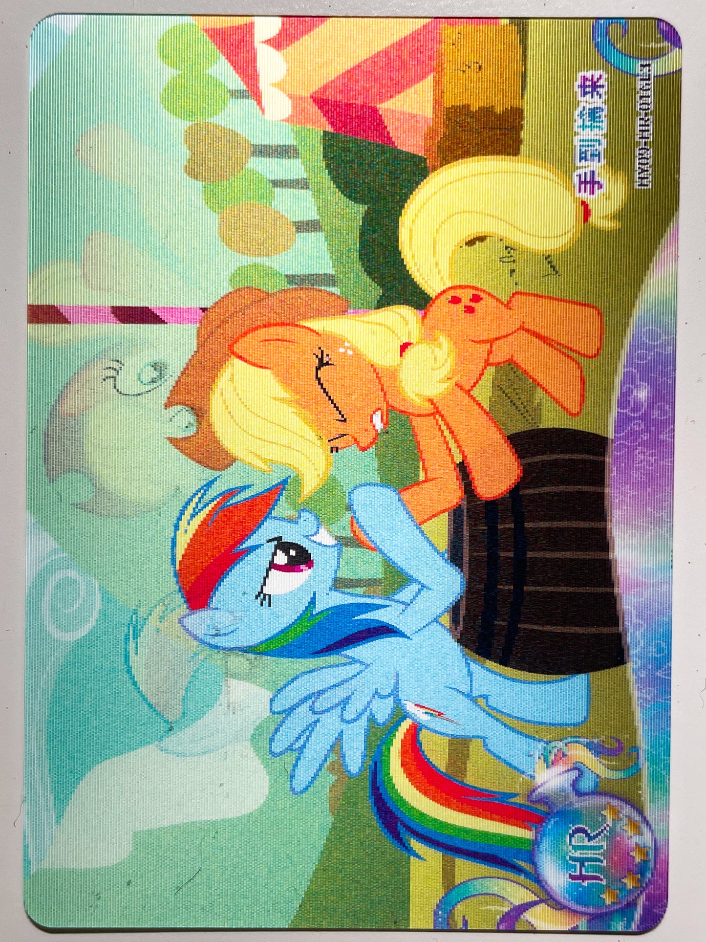Rainbow Dash & Applejack (HR) HY09-HR-016 L3
