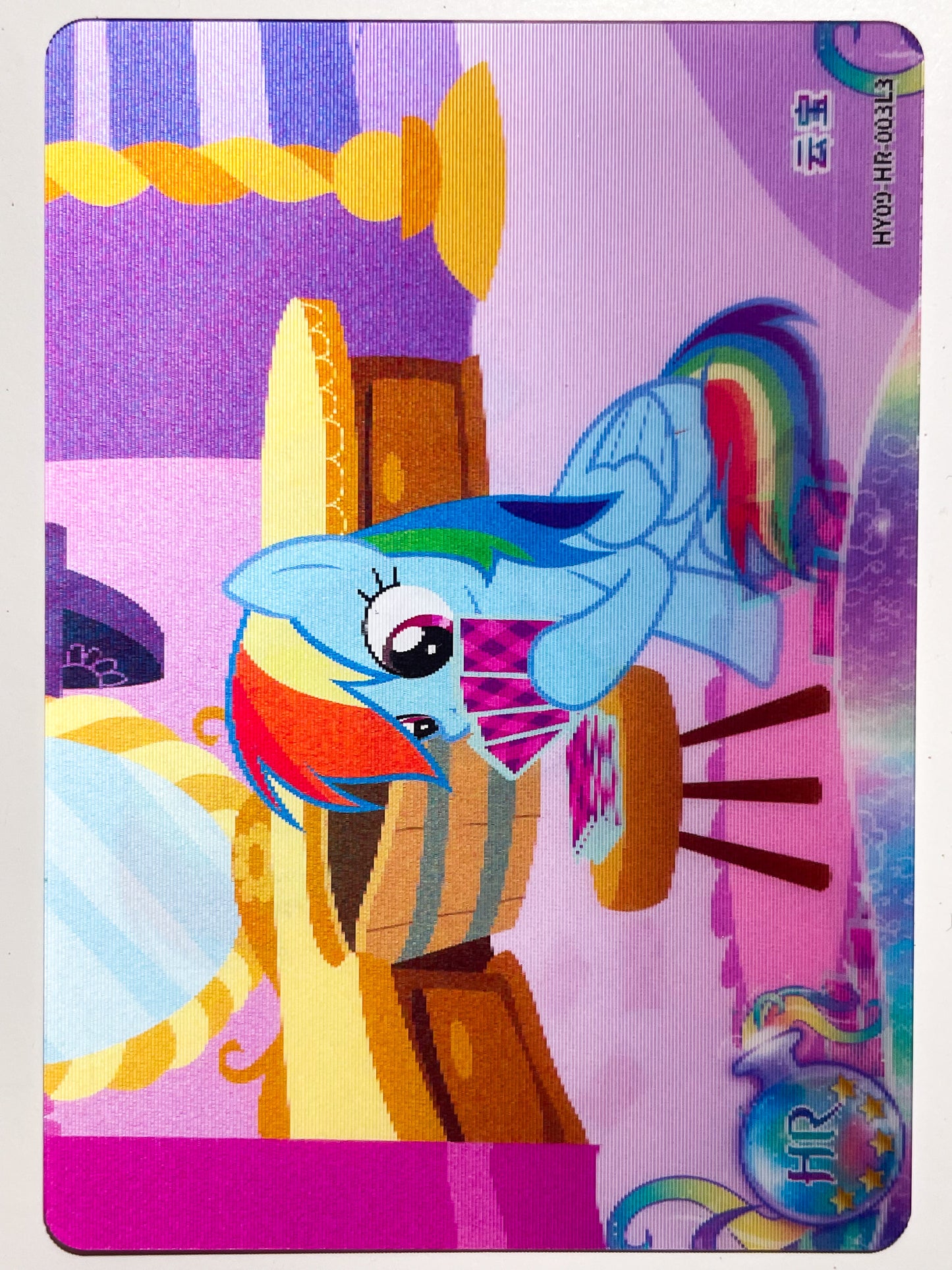 Rainbow Dash (HR) HY09-HR-003 L3