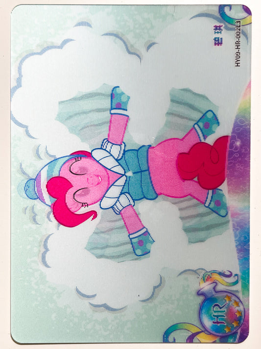 Pinkie Pie (HR) HY09-HR-002 L3