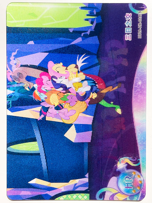 Discord & Mane Six (HR) HY09-HR-021 L3