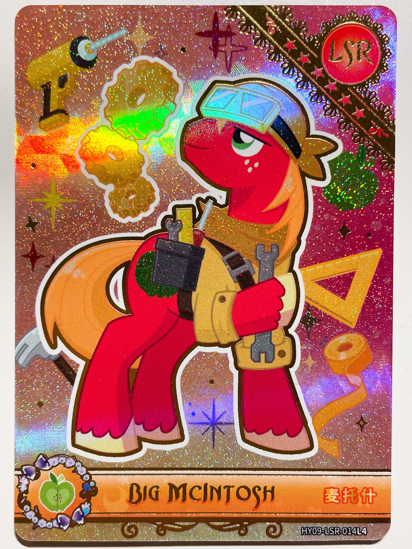 Big Macintosh (LSR) HY09-LSR-014 L4