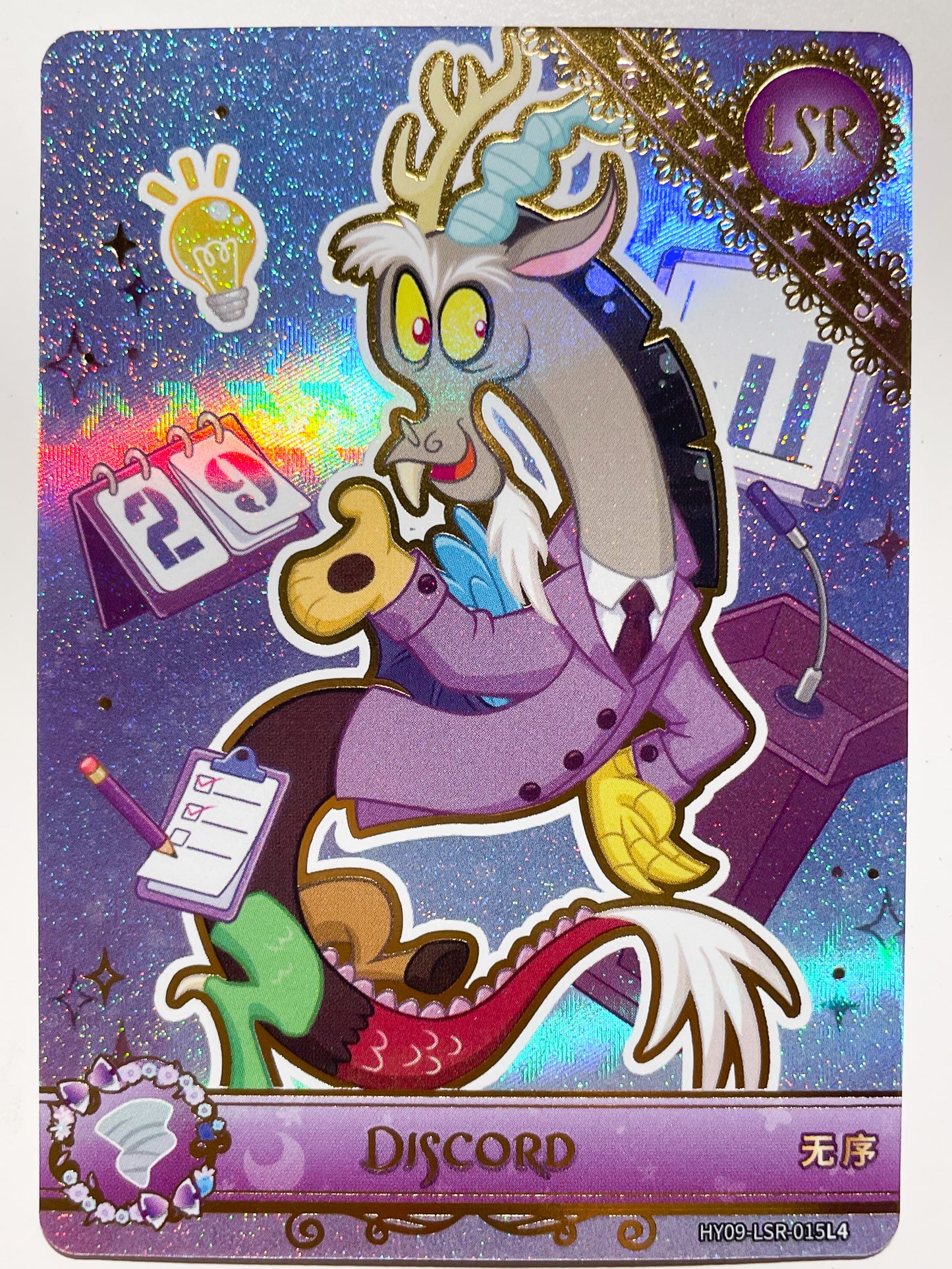 Discord (LSR) HY09-LSR-015 L4