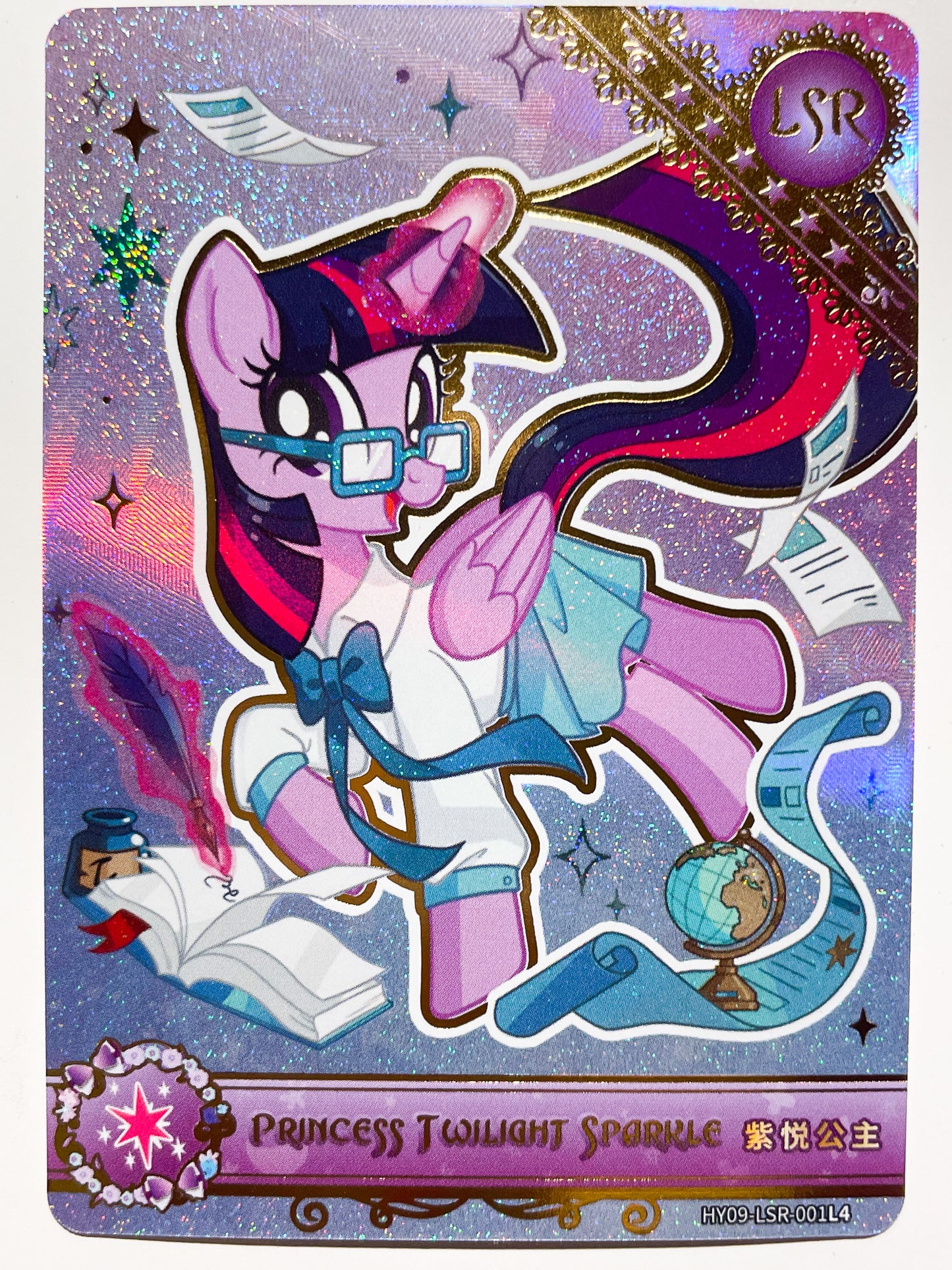 Princess Twilight Sparkle (LSR) HY09-LSR-001 L4