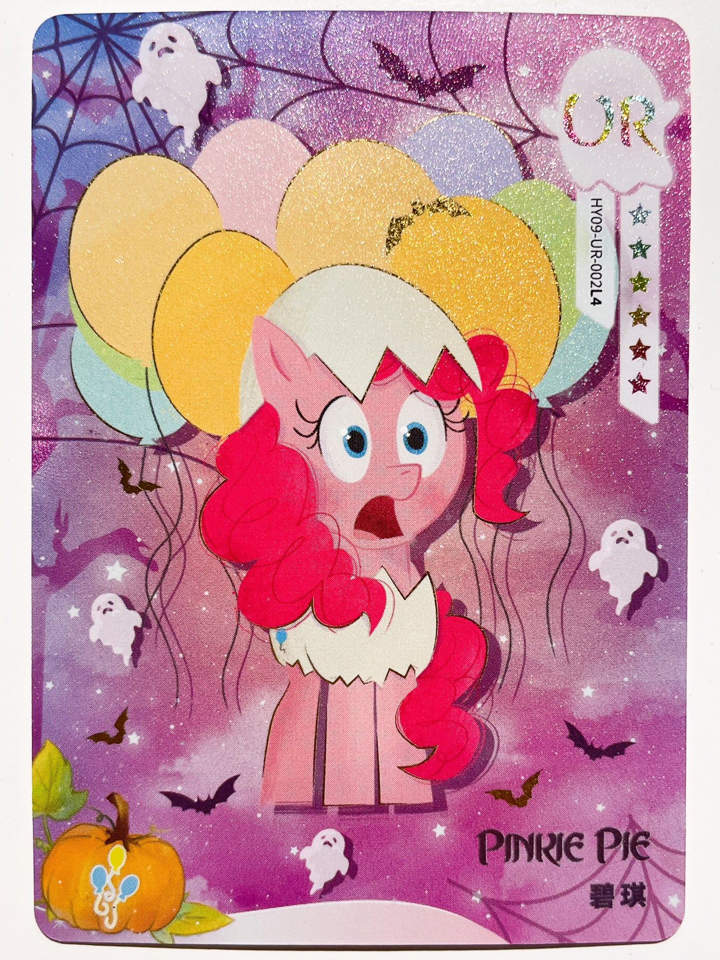 Pinkie Pie (UR) HY09-UR-002 L4