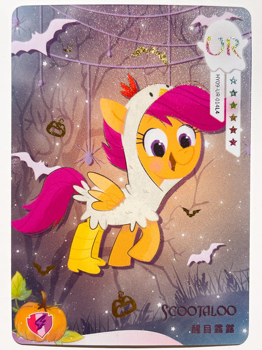 Scootaloo (UR) HY09-UR-014 L4