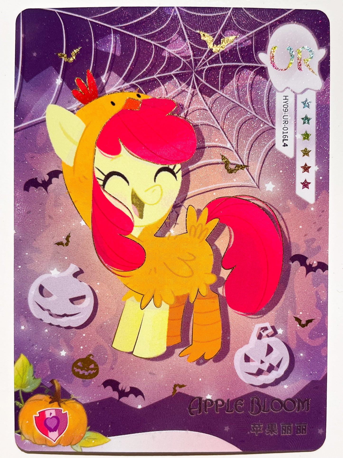 Apple Bloom (UR) HY09-UR-016 L4