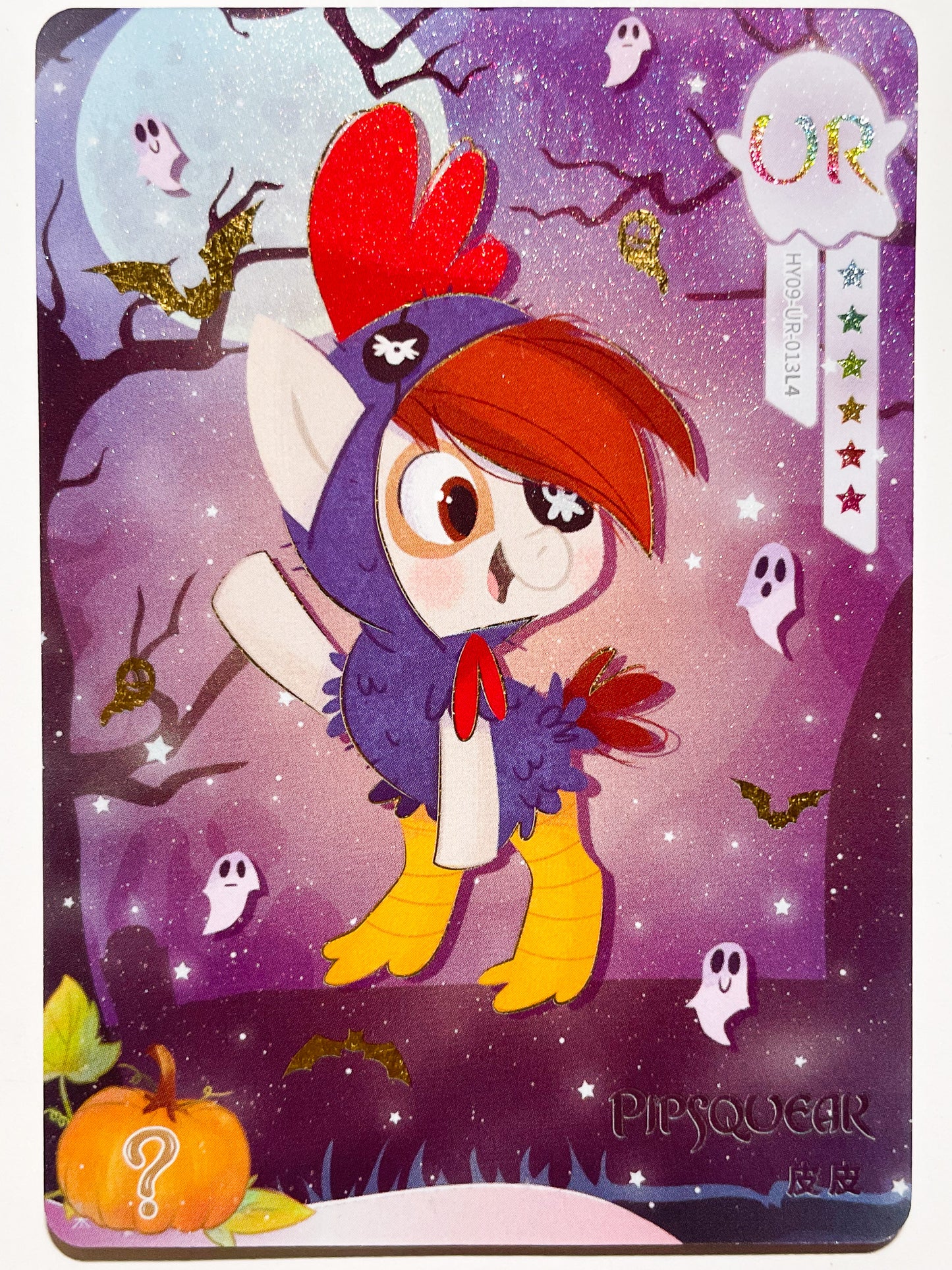 Pipsqueak (UR) HY09-UR-013 L4