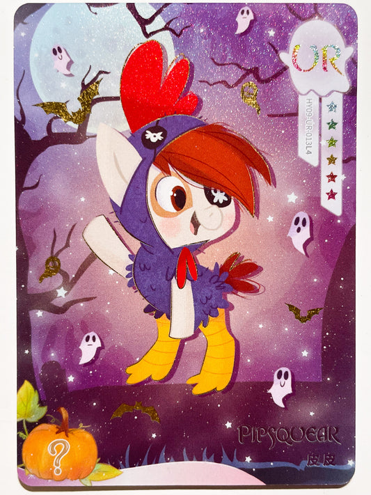 Pipsqueak (UR) HY09-UR-013 L4