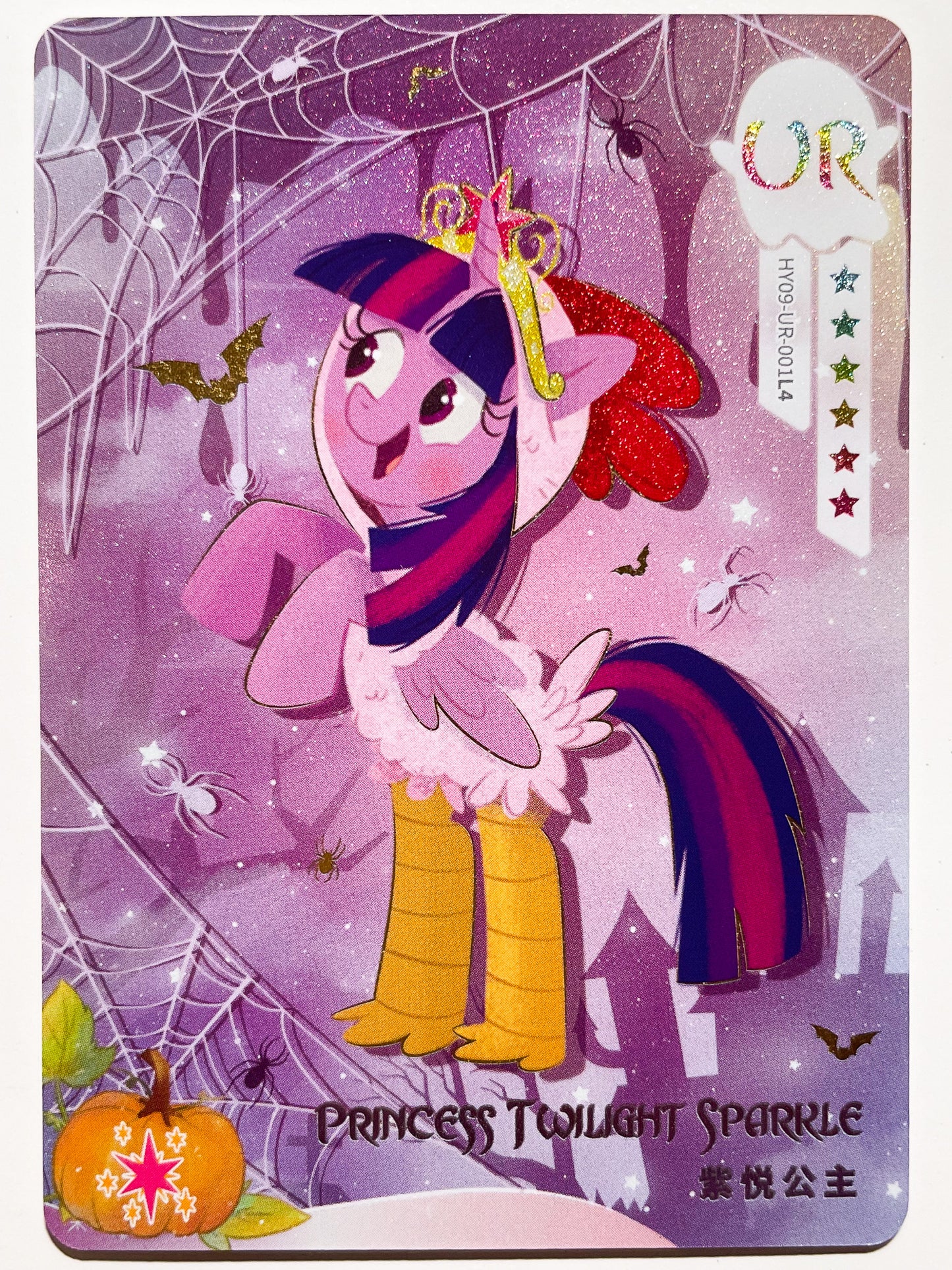 Princess Twilight Sparkle (UR) HY09-UR-001 L4