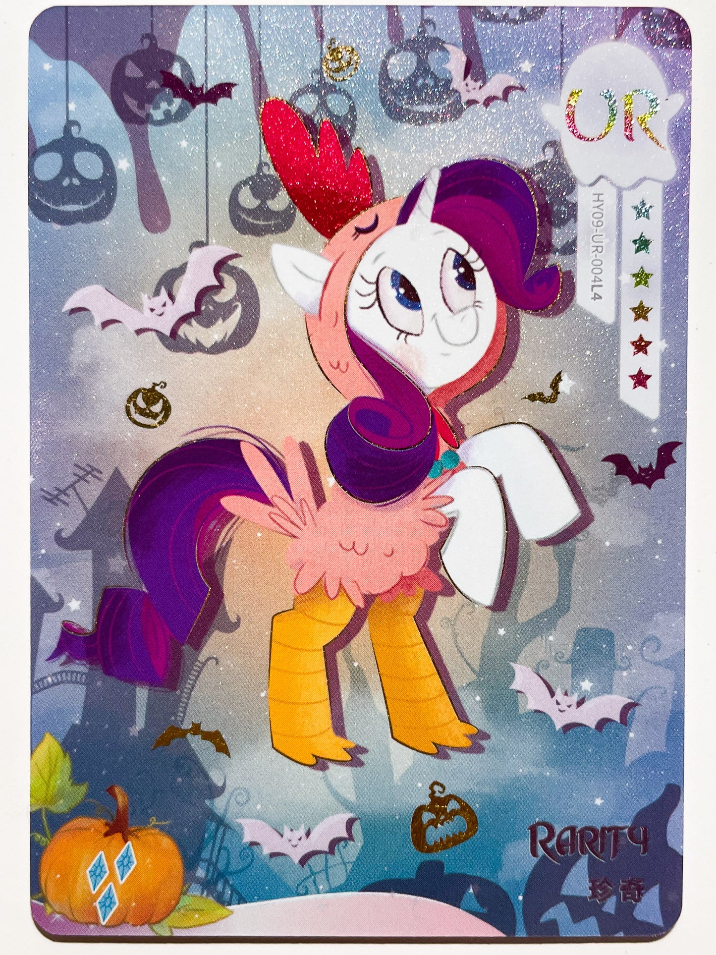 Rarity (UR) HY09-UR-004 L4