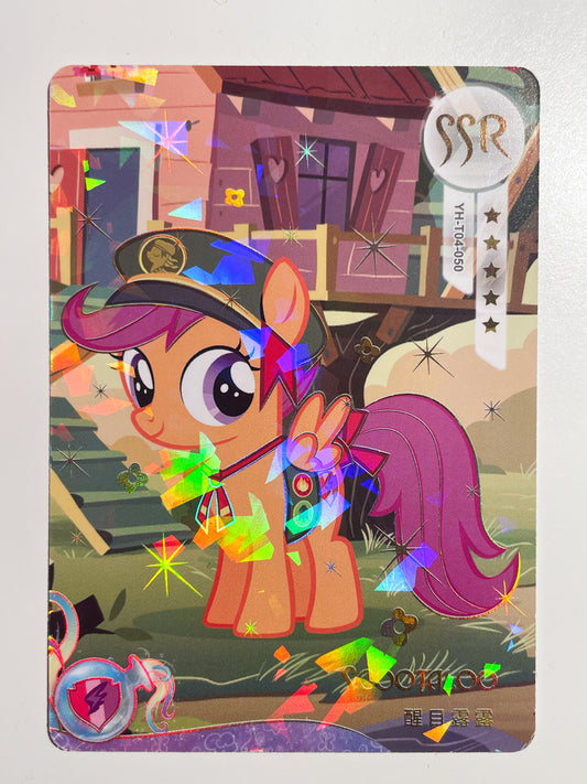 Scootaloo (SSR) YH-T04-050