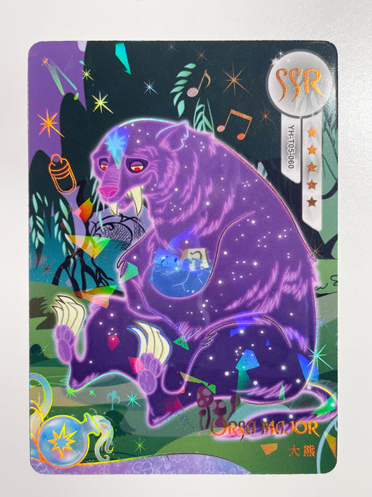 Ursa Major (SSR) YH-T05-060