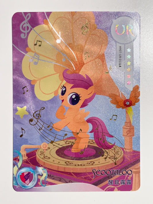 Scootaloo (UR) HY07-UR-011