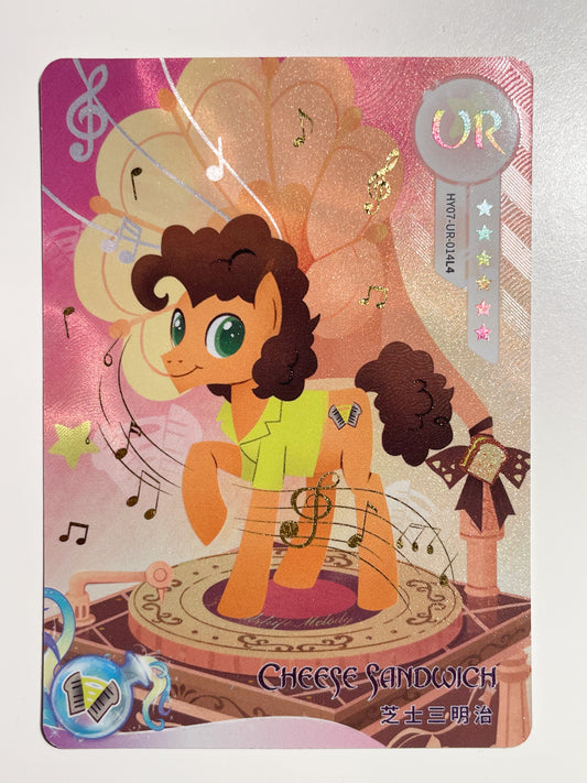 Cheese Sandwich (UR) HY07-UR-014
