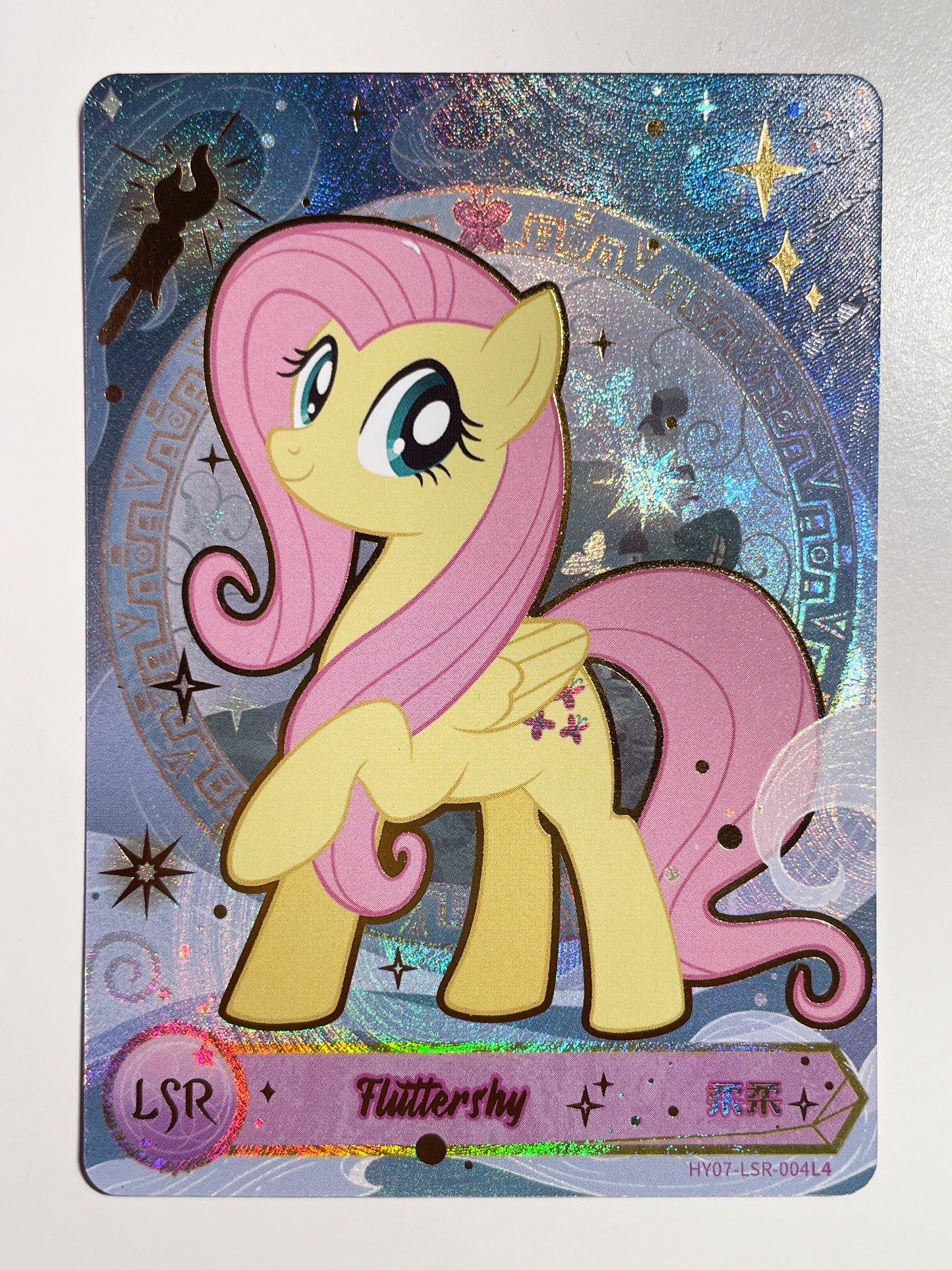 Fluttershy (LSR) HY07-LSR-004 L4