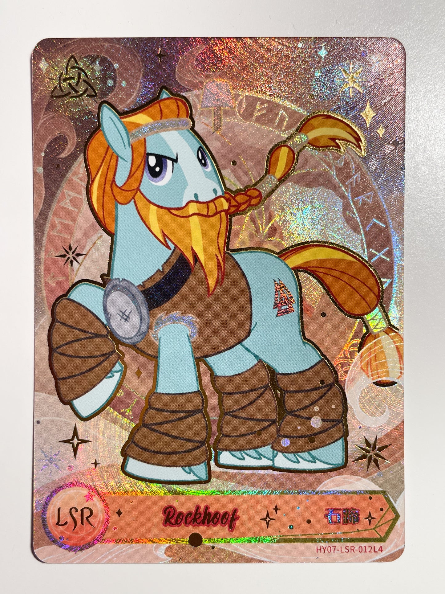 Rockhoof (LSR) HY07-LSR-012 L4