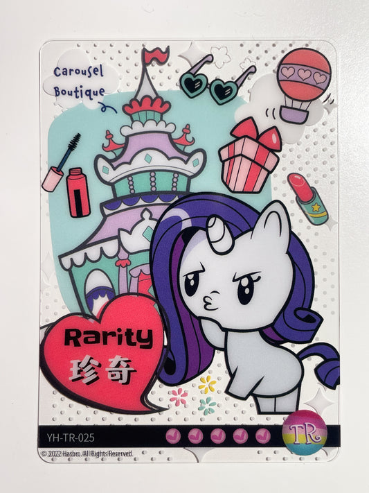 Rarity (TR) YH-TR-025