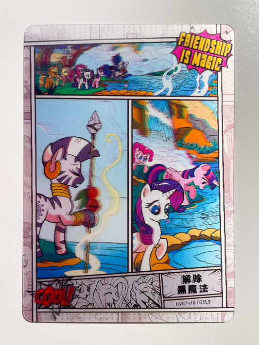 Comic (HR) HY07-HR-035