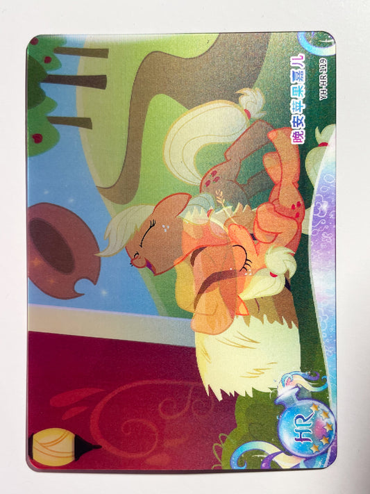 Apple Jack (HR) YH-HR-119