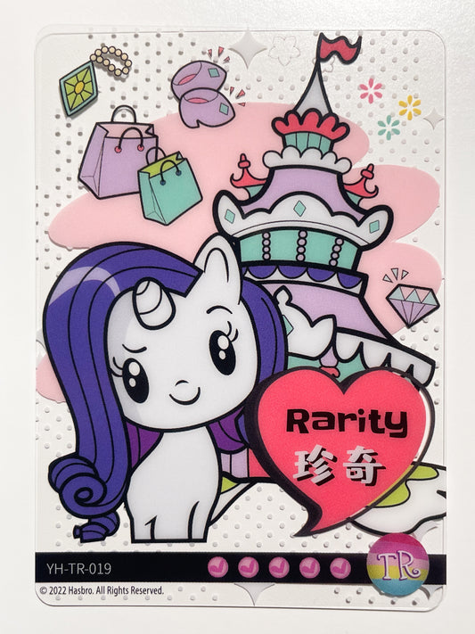 Rarity (TR) YH-TR-019