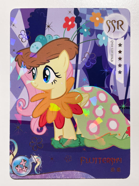 Fluttershy (SSR) QY04-SSR-005