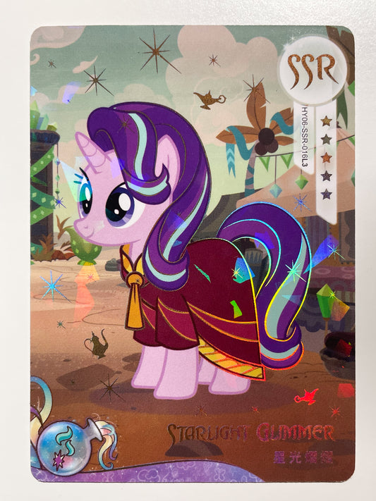 Starlight Glimmer (SSR) HY06-SSR-016