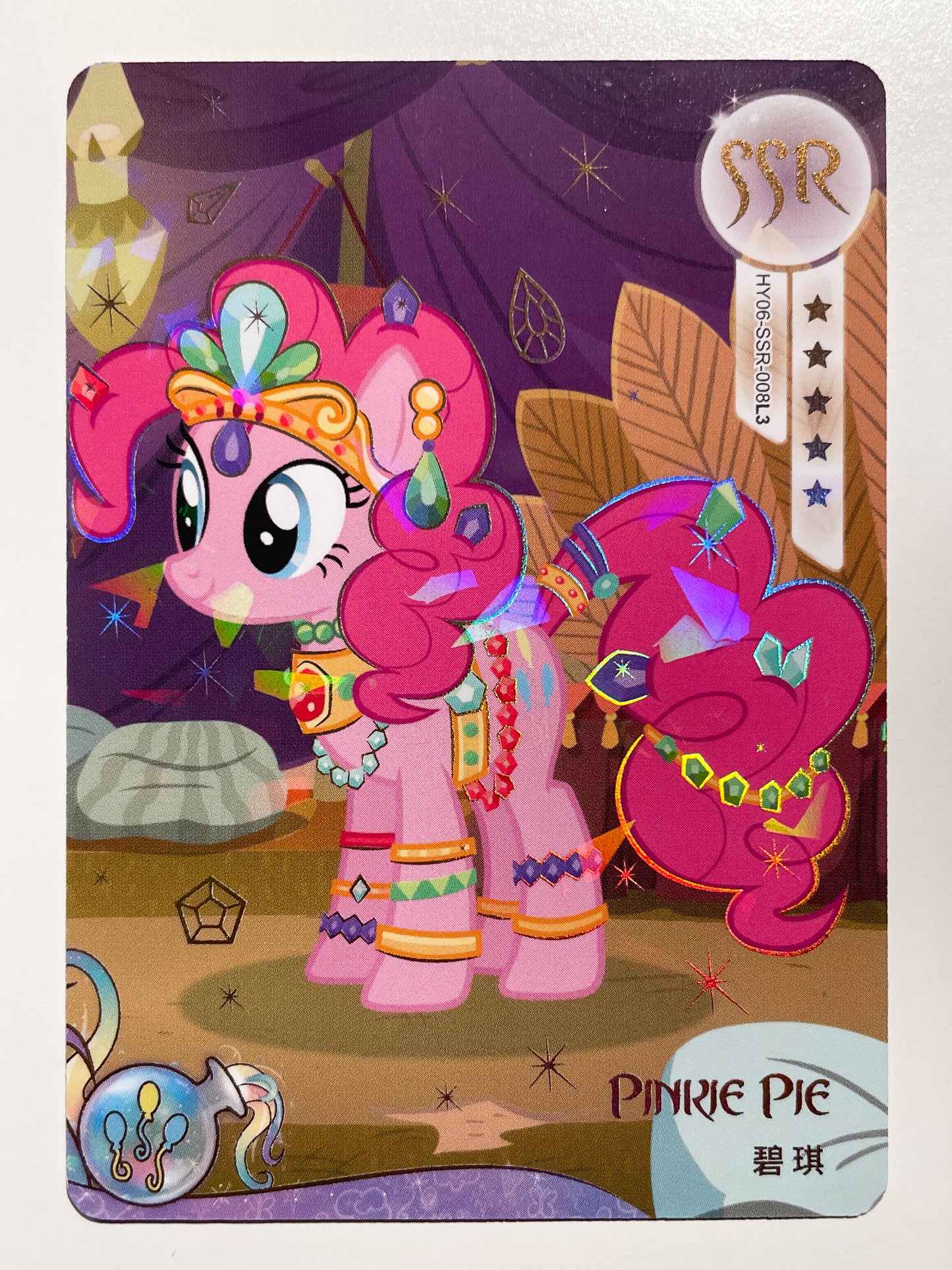 Pinkie Pie (SSR) HY06-SSR-008