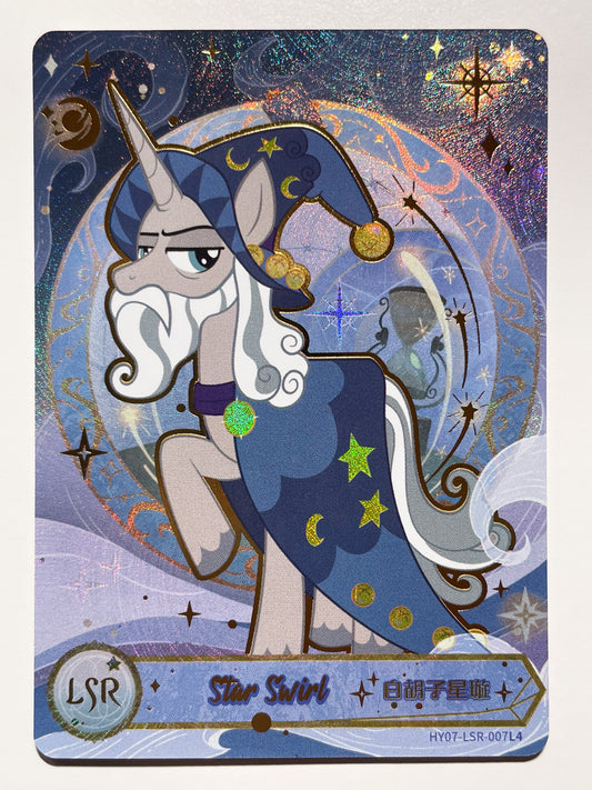Star Swirl (LSR) HY07-LSR-007