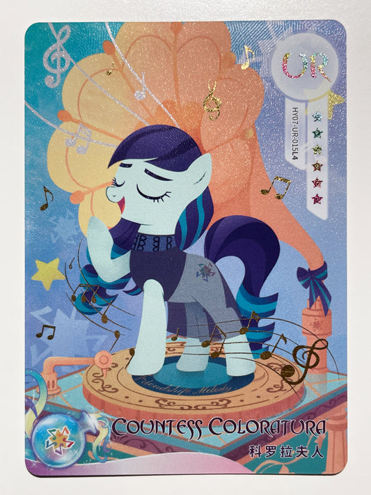 Countess Coloratura (UR) HY07-UR-015