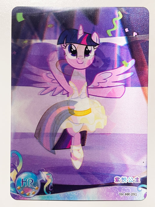 Princess Twilight Sparkle (HR) YH-HR-091