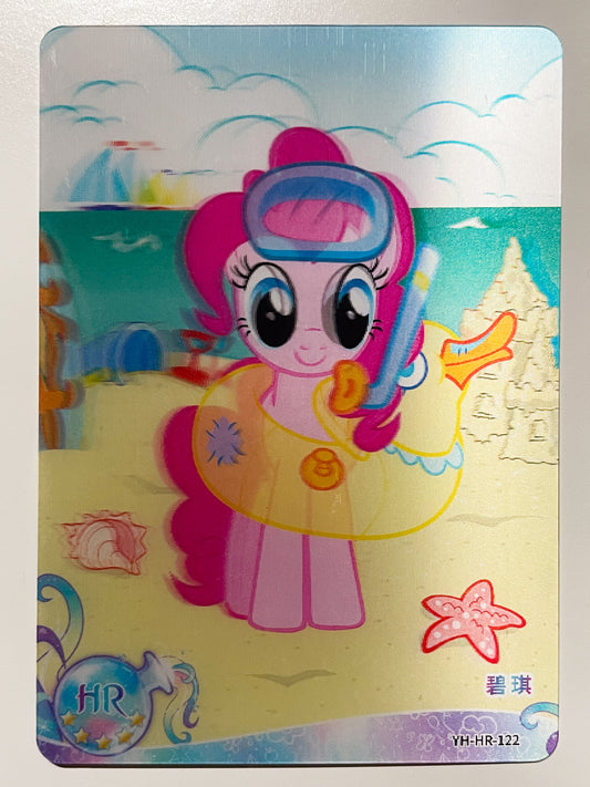 Pinkie Pie (HR) YH-HR-122