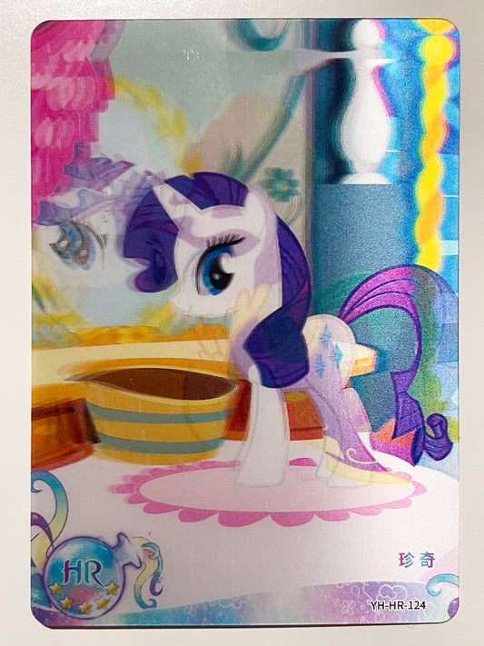Rarity (HR) YH-HR-124