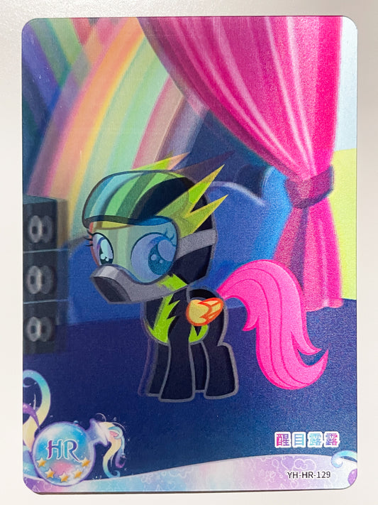 Scootaloo (HR) YH-HR-129