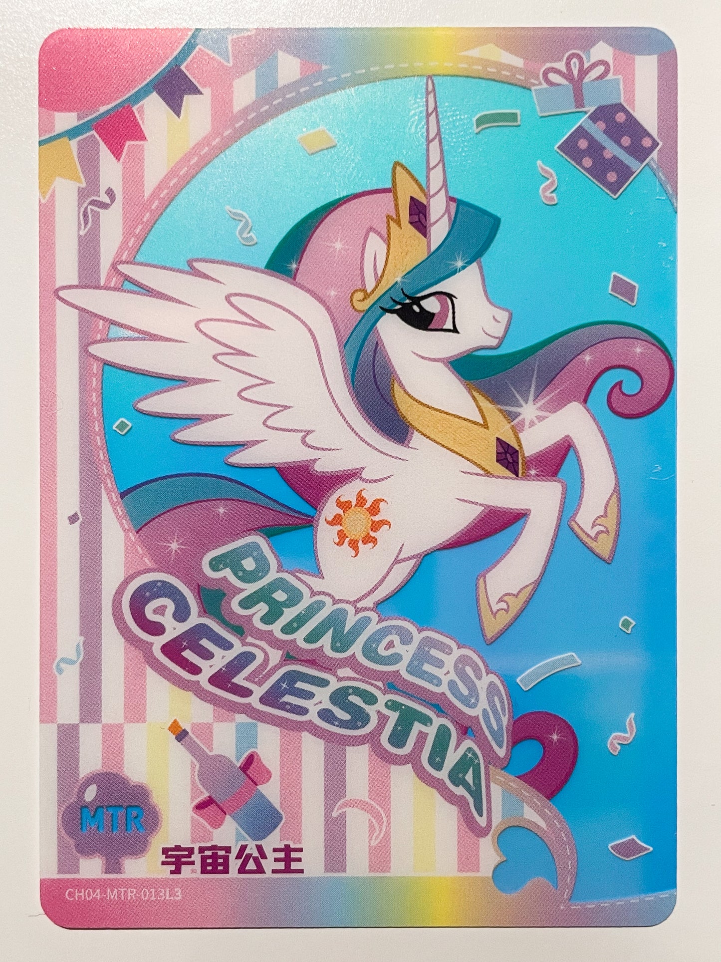 Princess Celestia (MTR) CH04-MTR-013