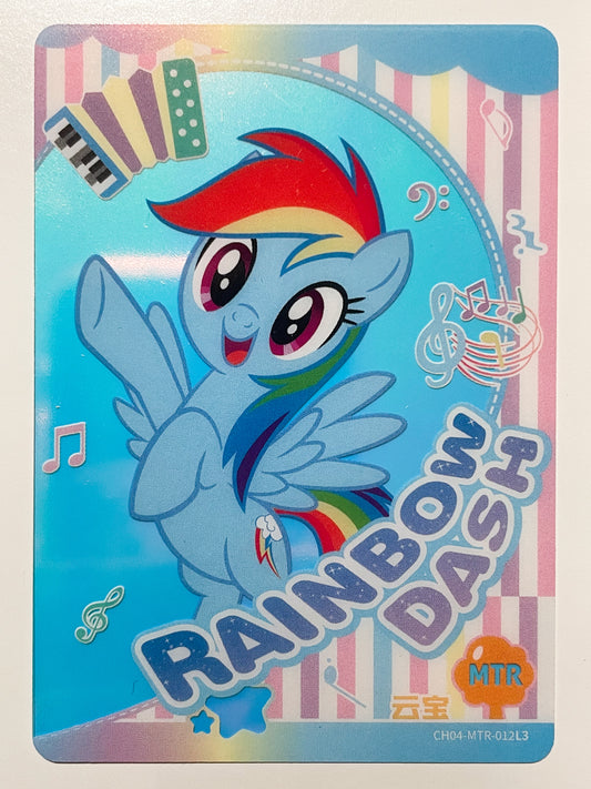 Rainbow Dash (MTR) CH04-MTR-012