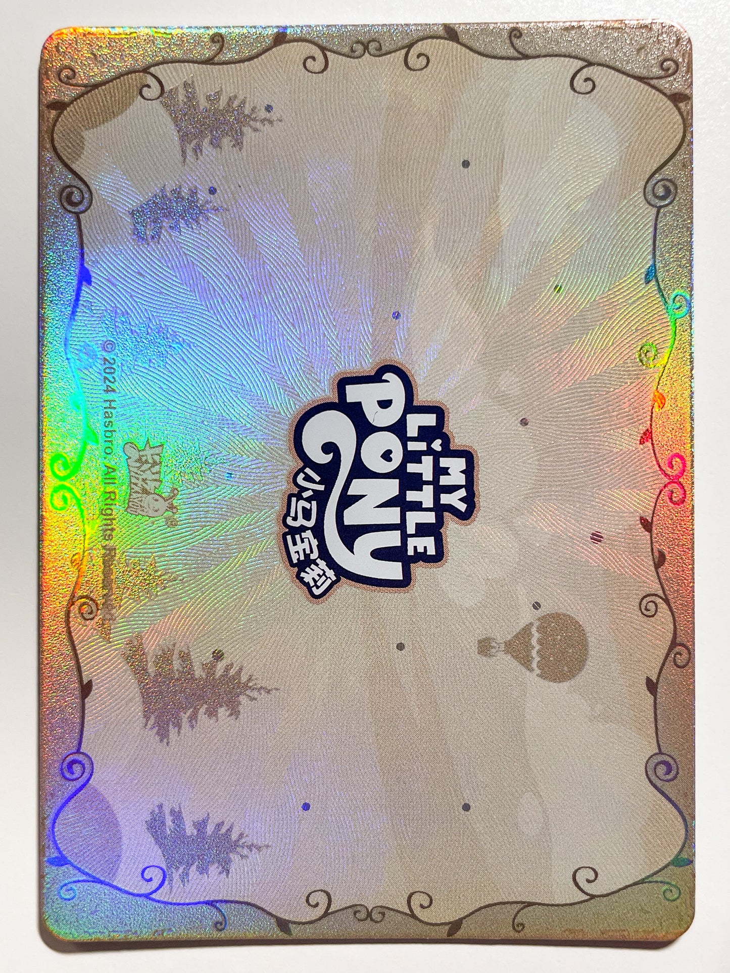 Rarity (USR) FX01-USR-005 L4