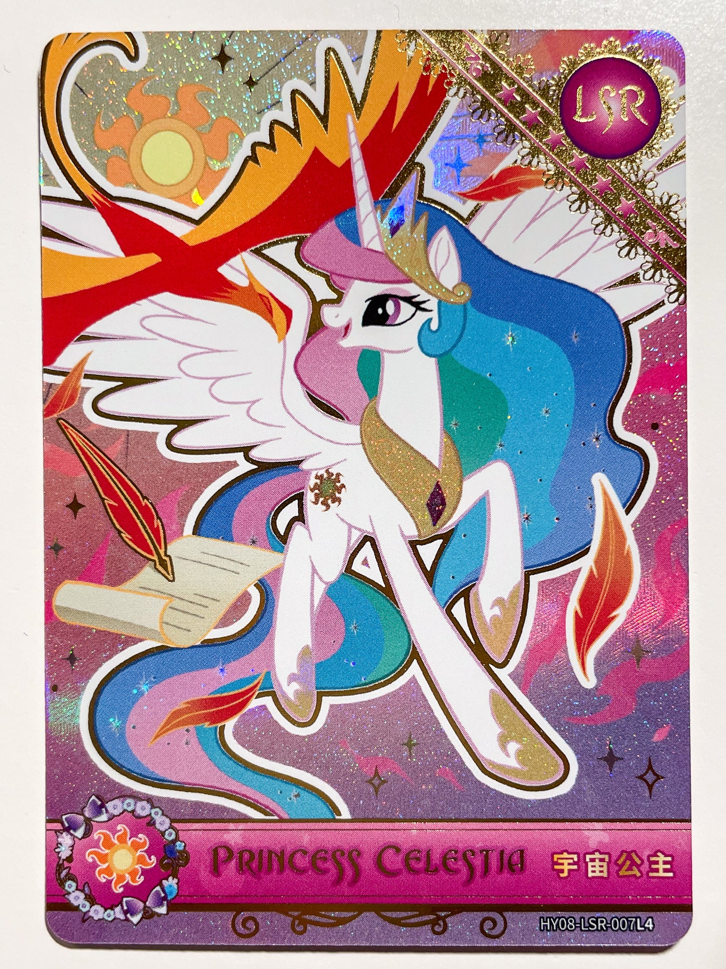 Princess Celestia (LSR) HY08-LSR-007 L4