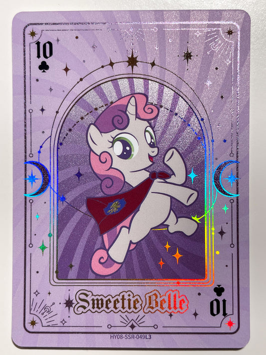 Sweetie Belle (SSR) HY08-SSR-049 L3
