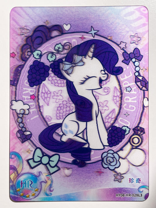 Rarity (HR) HY08-HR-028 L3