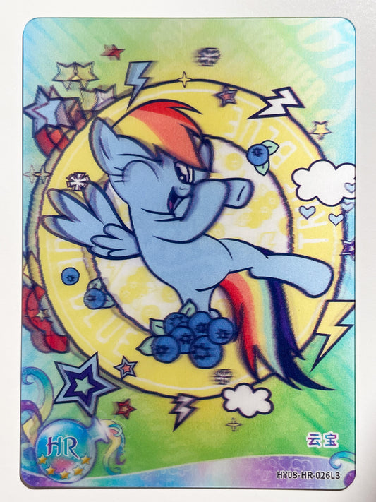 Rainbow Dash (HR) HY08-HR-026 L3